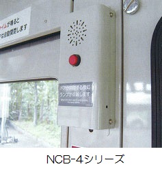 NCB-3 series